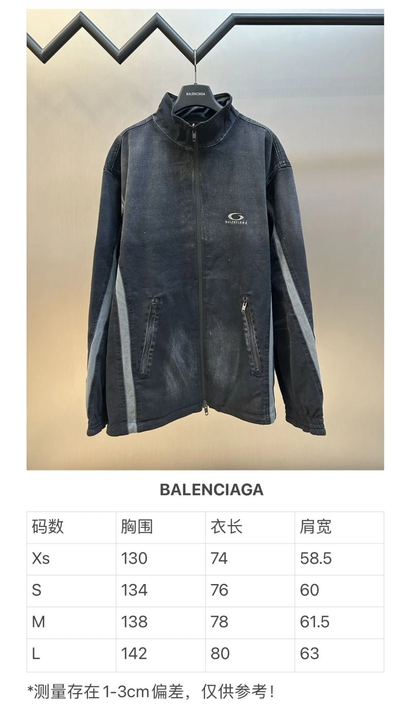 Balenciaga Outwear Comfortable 98642