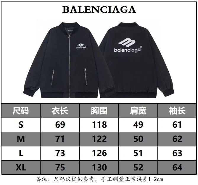 Balenciaga Outwear QuickDry 98641