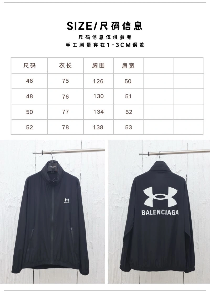Vibrant Balenciaga Outwear 98646