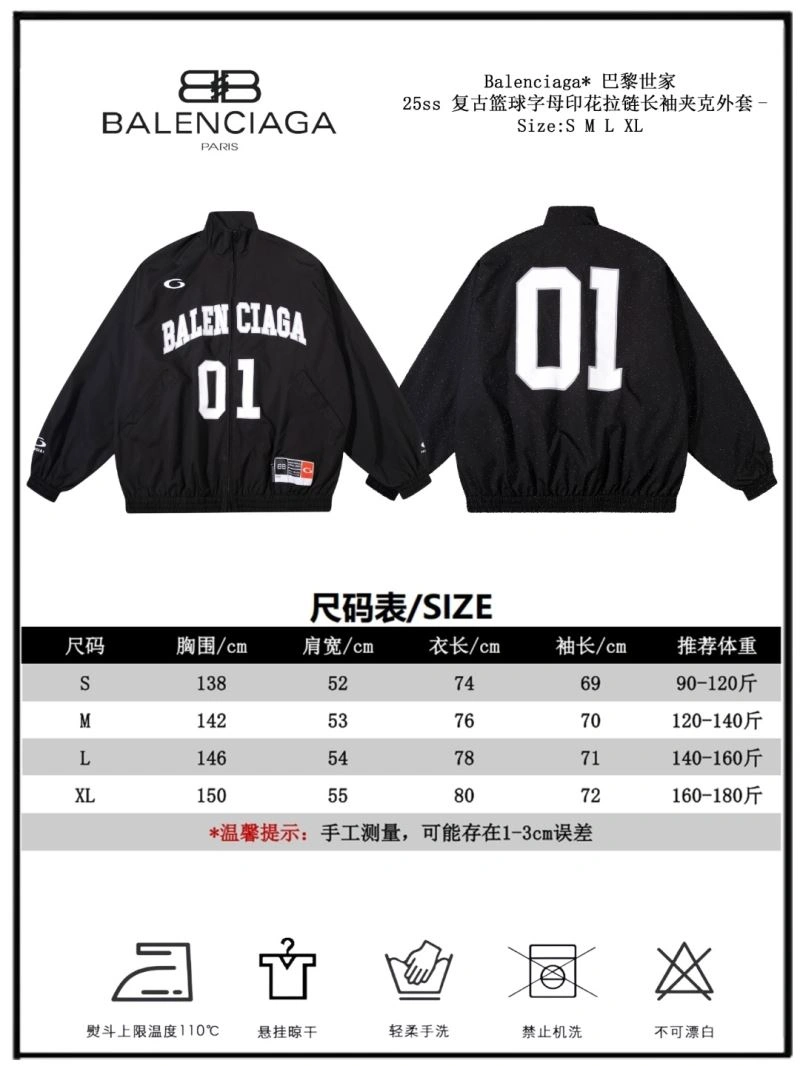 Balenciaga Outwear ZipUp 97360