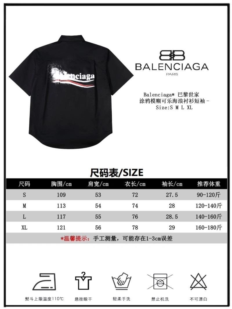 Balenciaga Shirts TimelessDesign 97357