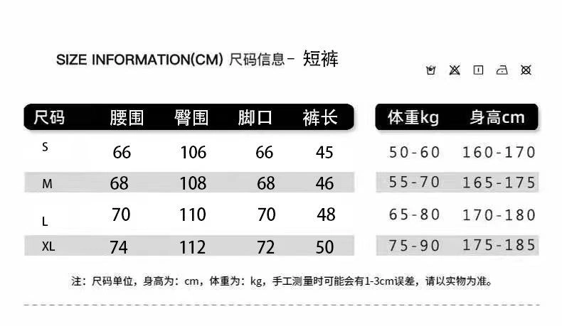 Balenciaga Short Pants Chic 98608