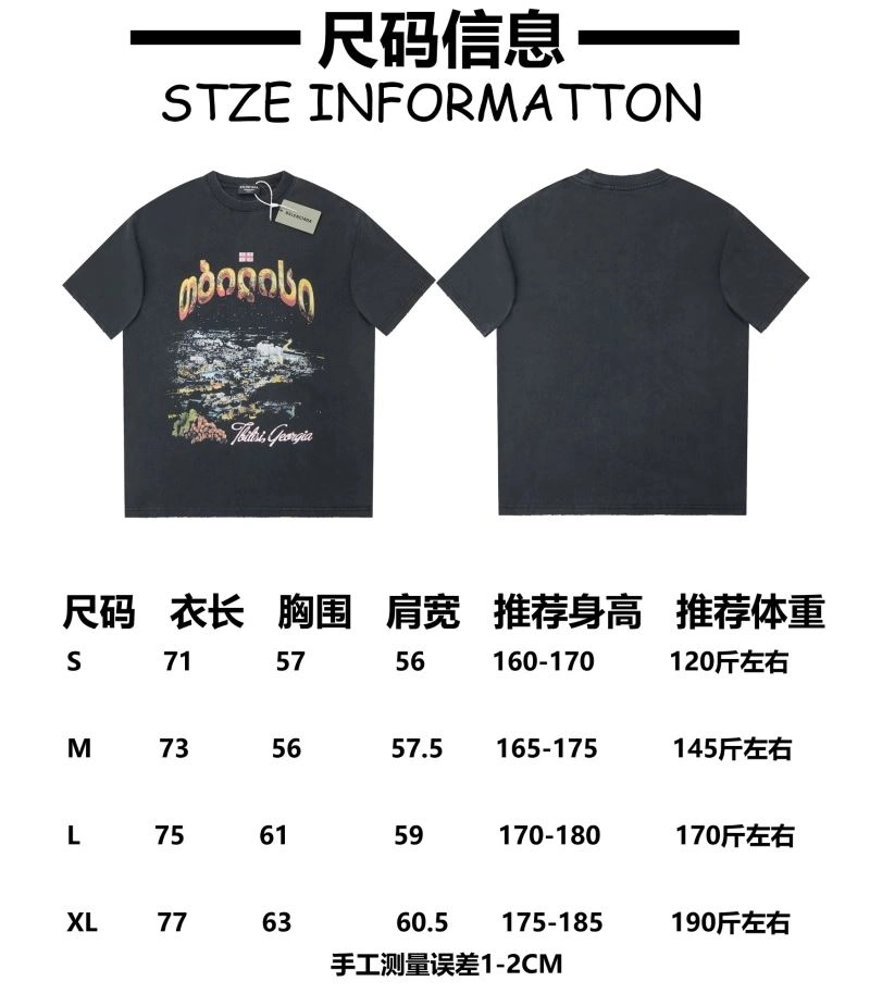 Balenciaga T-Shirts Minimalist 98580