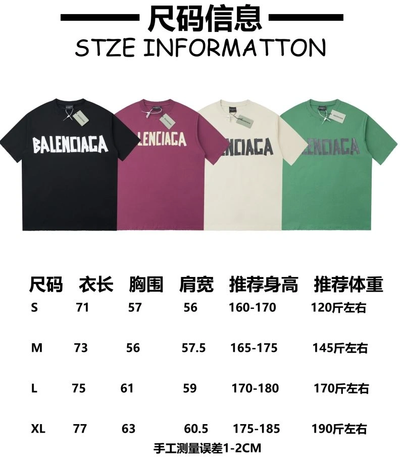 SmoothTexture Balenciaga T-Shirts 98572