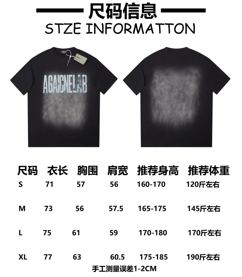 Snug Balenciaga T-Shirts 98565