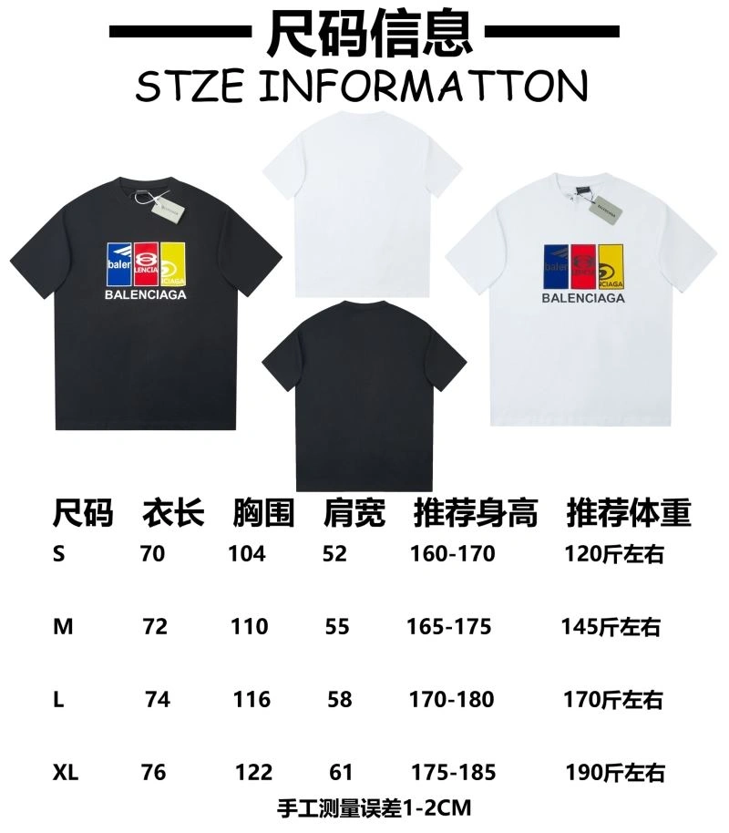 Balenciaga T-Shirts BestValue 98559