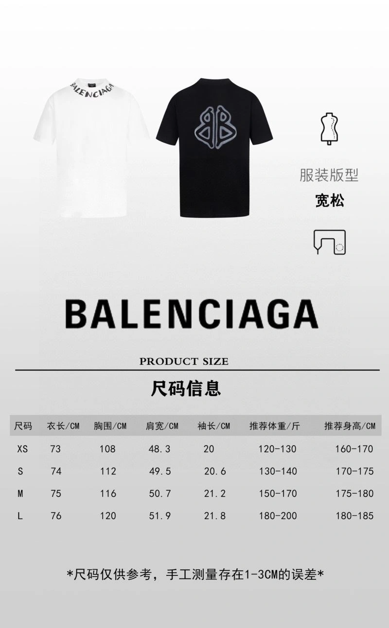 Balenciaga T-Shirts Modern 98556