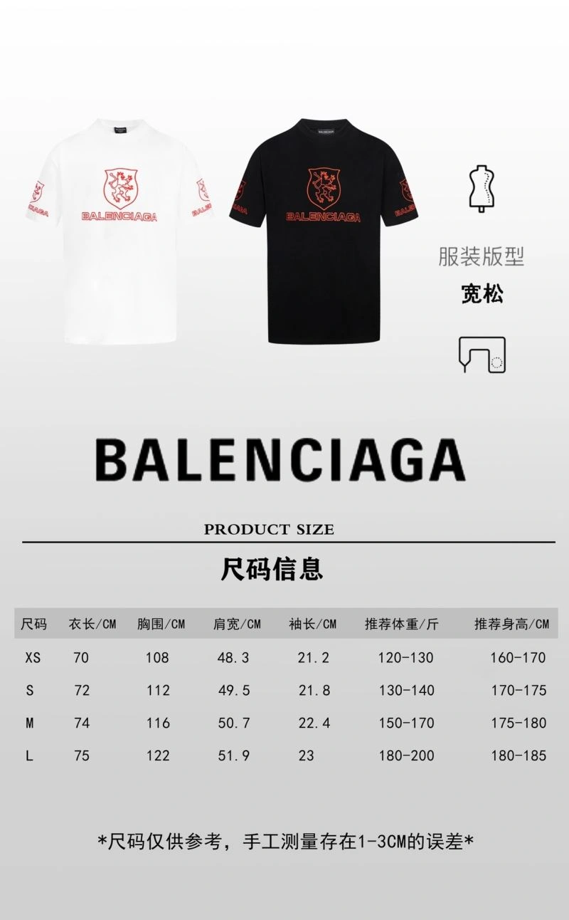 Versatile Balenciaga T-Shirts 98552