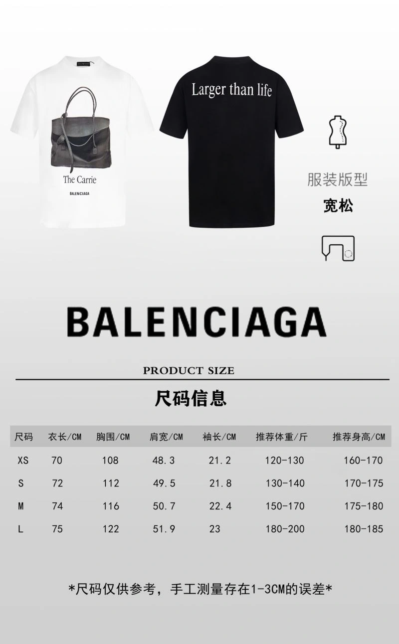 Balenciaga T-Shirts TopPick 98540