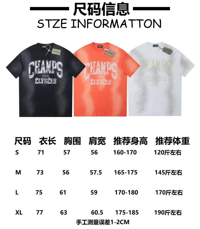 Balenciaga T-Shirts Fashionable 98515