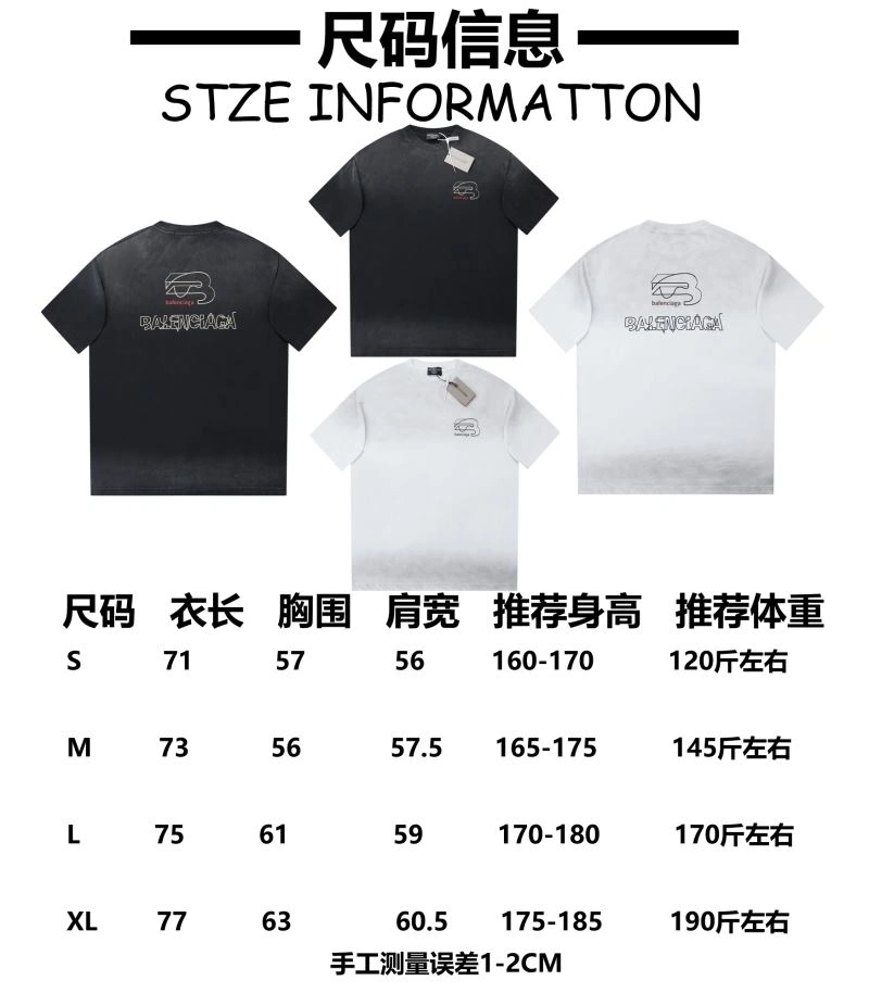 Balenciaga T-Shirts UrbanChic 98499