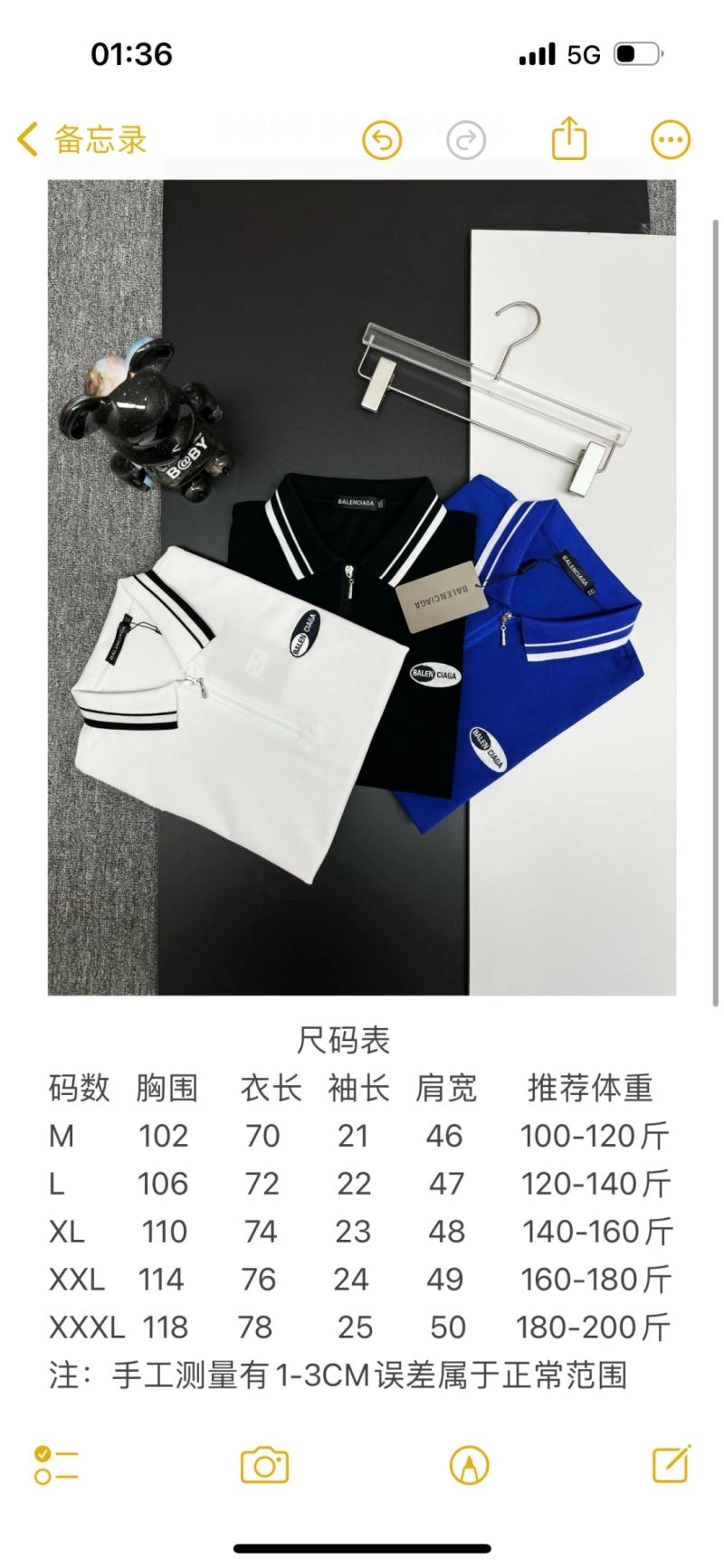 Balenciaga T-Shirts Sophisticated 98473