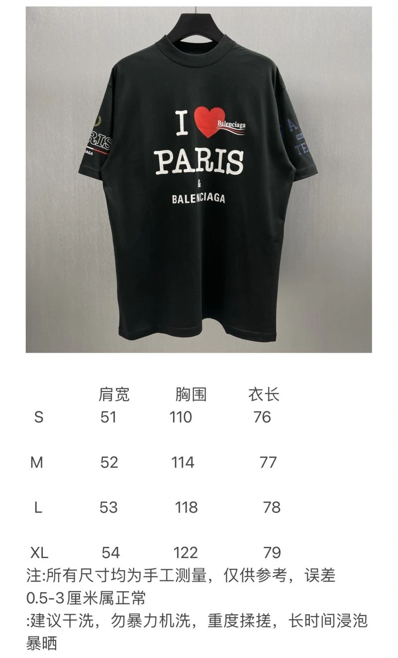 Balenciaga T-Shirts MultiPurpose 98471