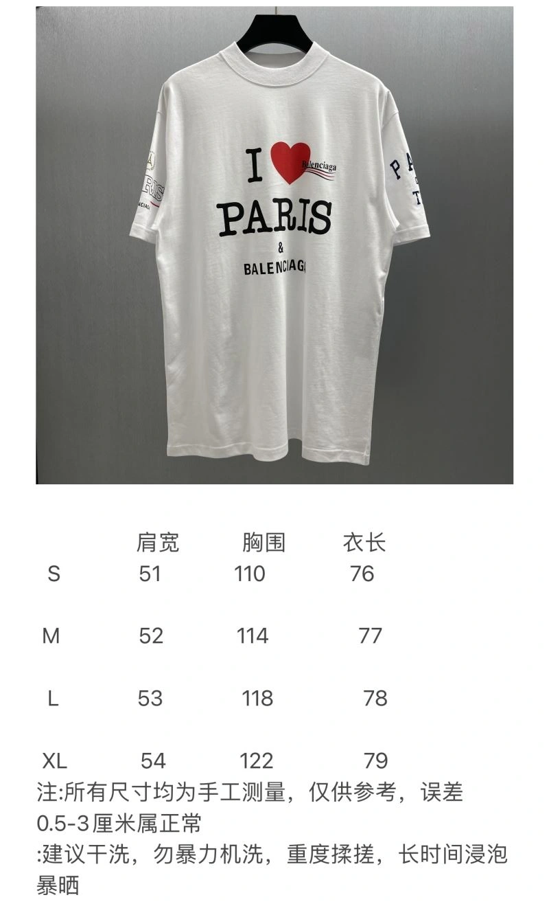 Balenciaga T-Shirts Efficient 98469