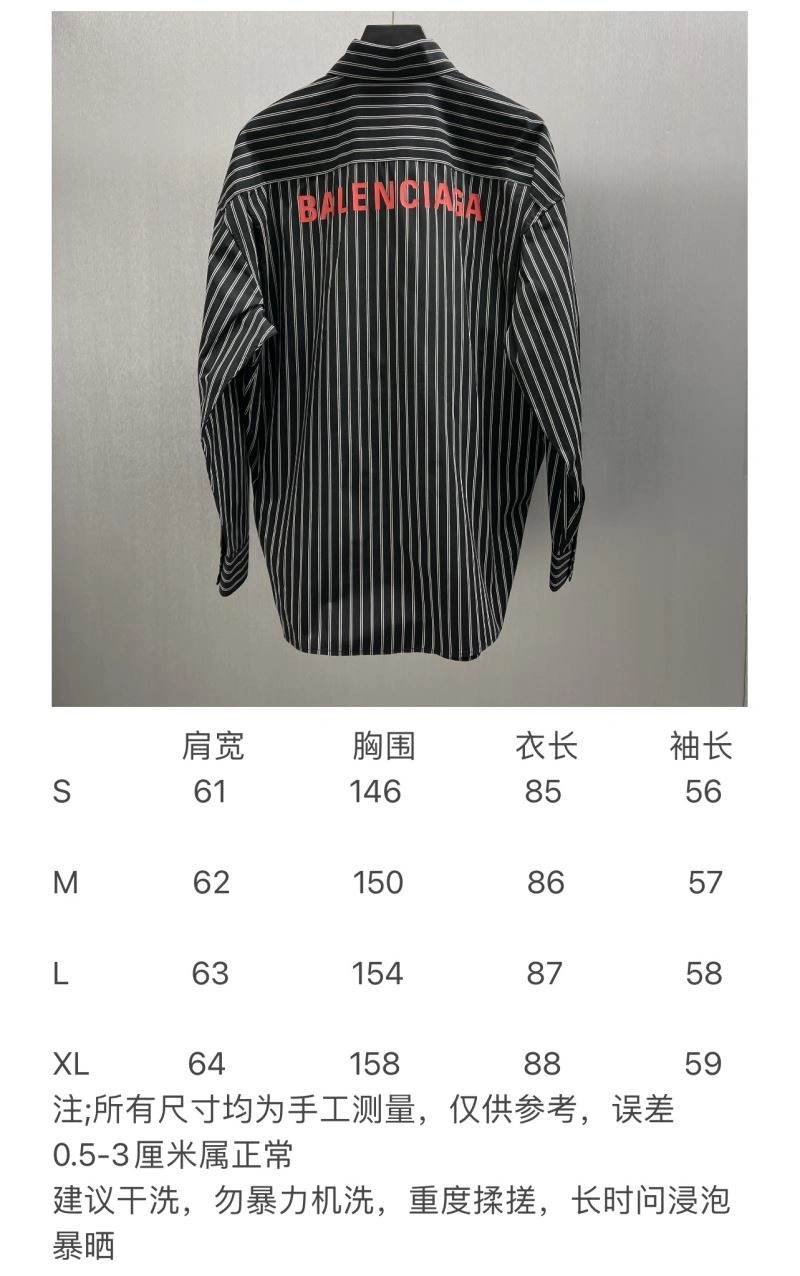 Attractive Balenciaga T-Shirts 98466