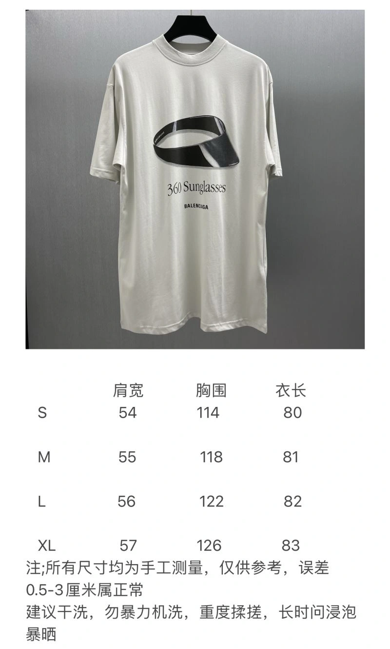 Youthful Balenciaga T-Shirts 98389