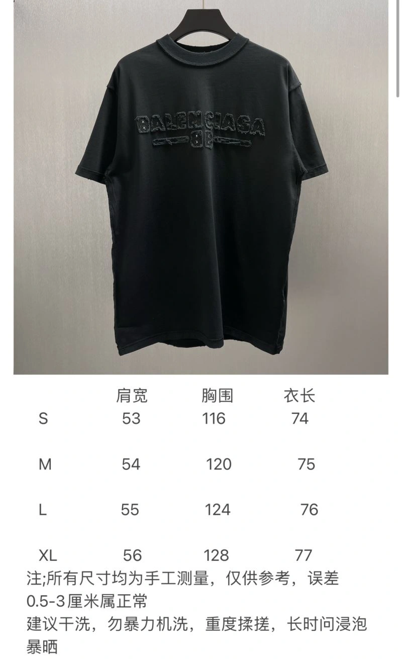 Refined Balenciaga T-Shirts 98386