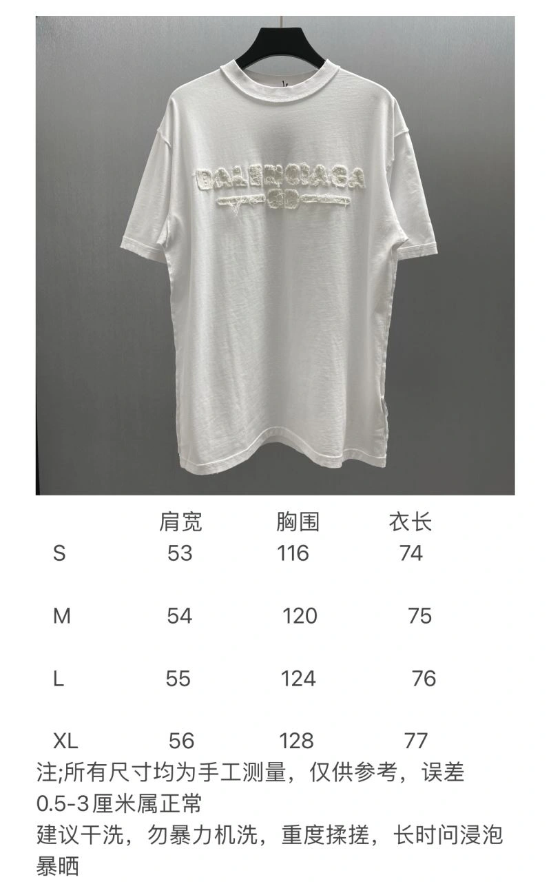 Balenciaga T-Shirts Casual 98383