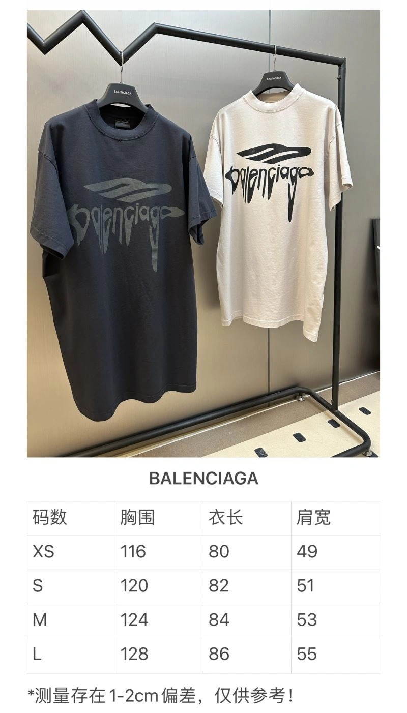 Balenciaga T-Shirts EasyMatch 98381