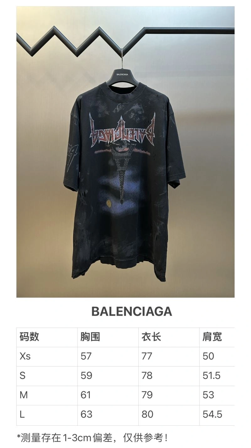 Balenciaga T-Shirts UrbanChic 98423