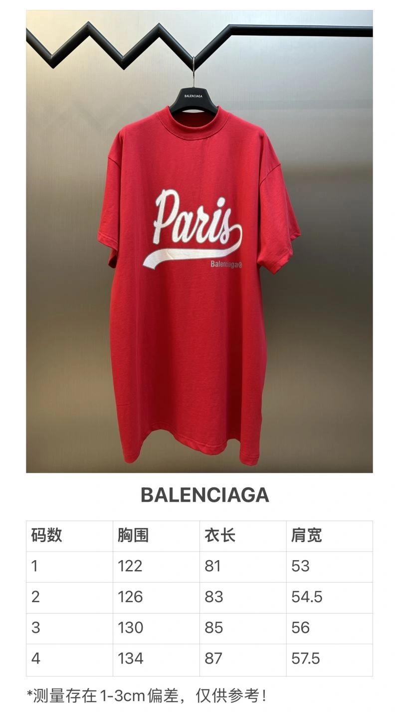 AllSeason Balenciaga T-Shirts 98373