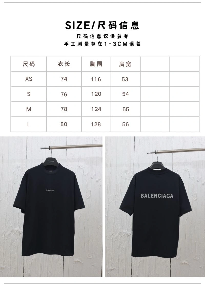 Balenciaga T-Shirts Cozy 98297