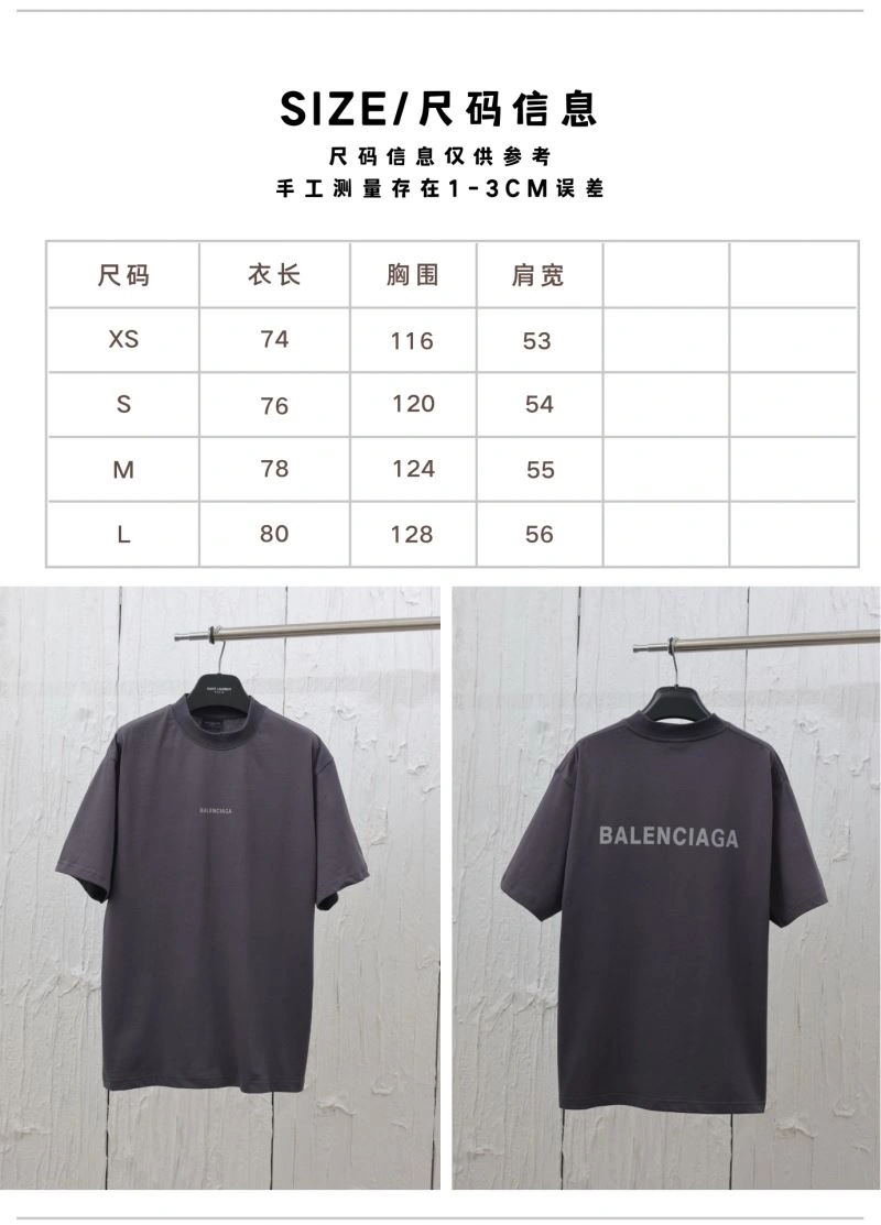 Balenciaga T-Shirts Cozy 98297