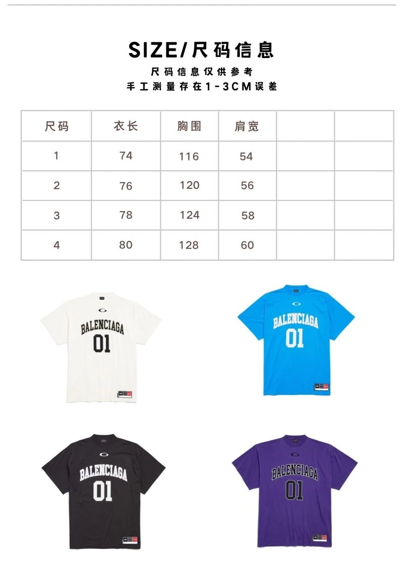 Balenciaga T-Shirts Durable 98287