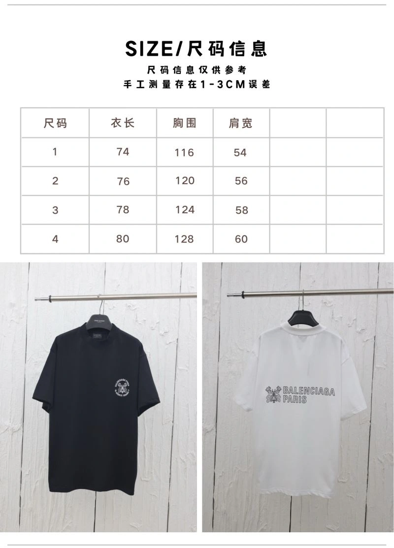 Balenciaga T-Shirts EasyMatch 98313