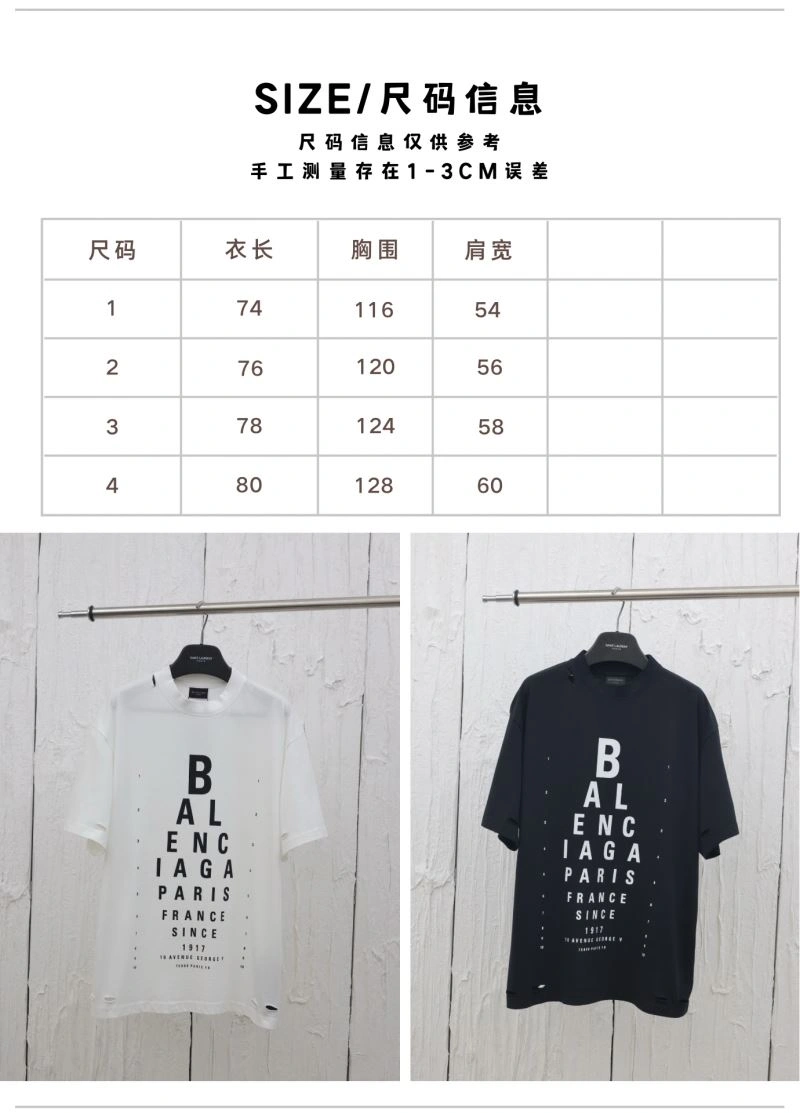 Balenciaga T-Shirts Efficient 98279