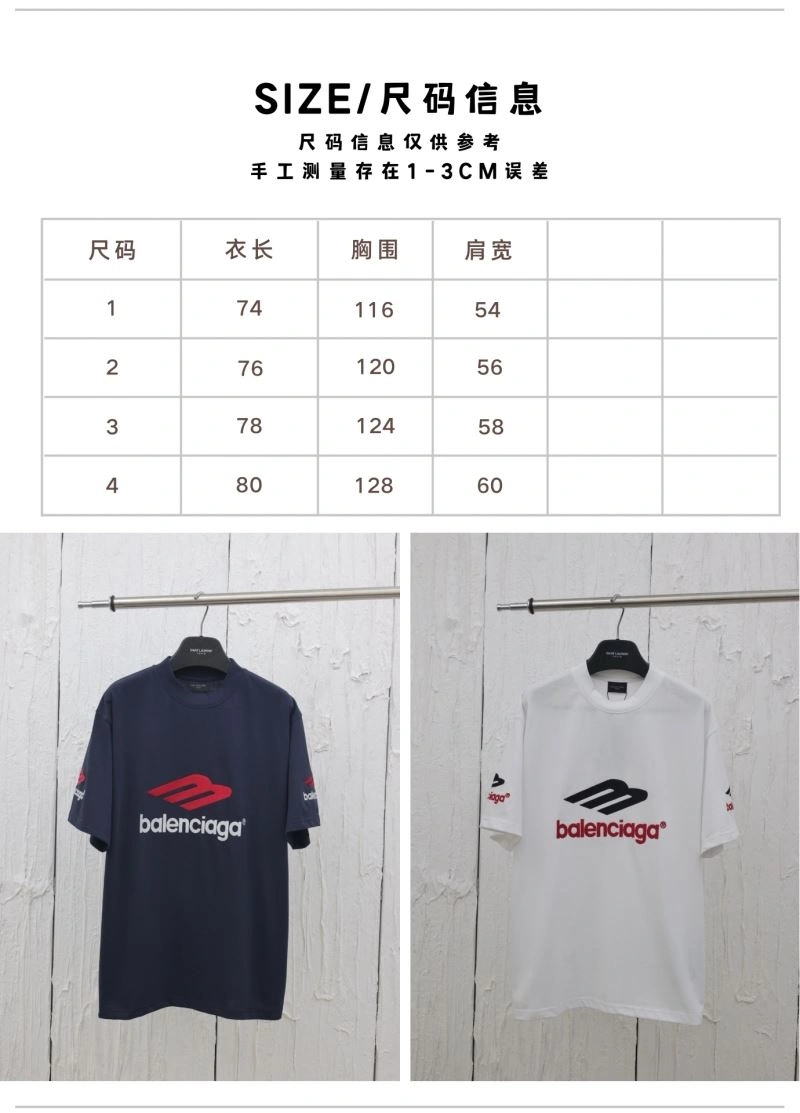 SportInspired Balenciaga T-Shirts 98276