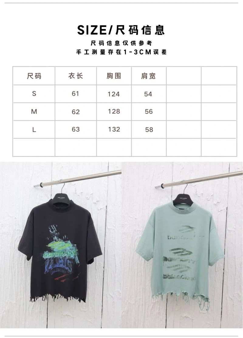 EyeCatching Balenciaga T-Shirts 98278