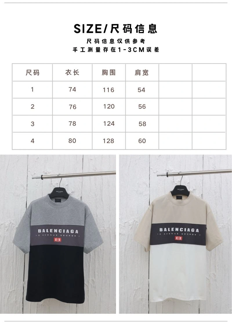Upgraded Balenciaga T-Shirts 98314