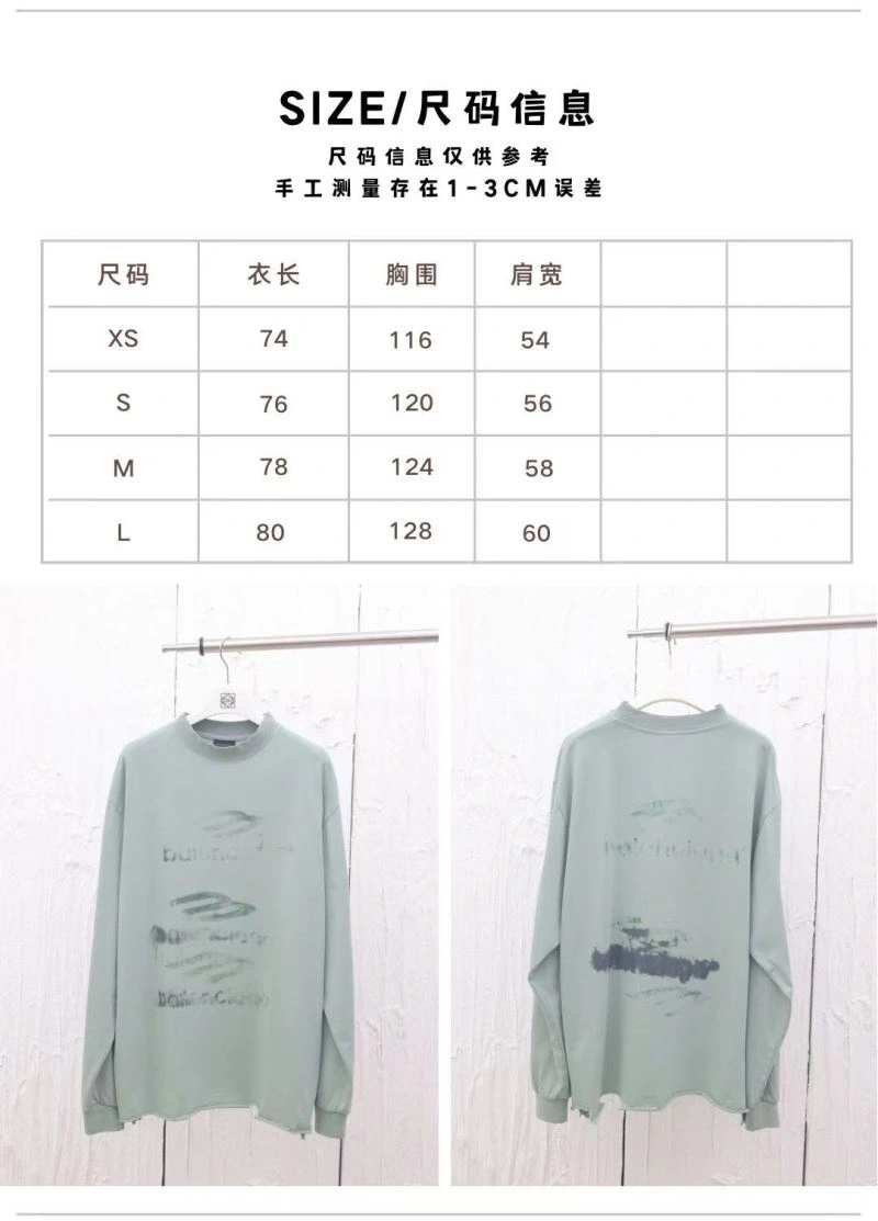 Bold Balenciaga T-Shirts 98266
