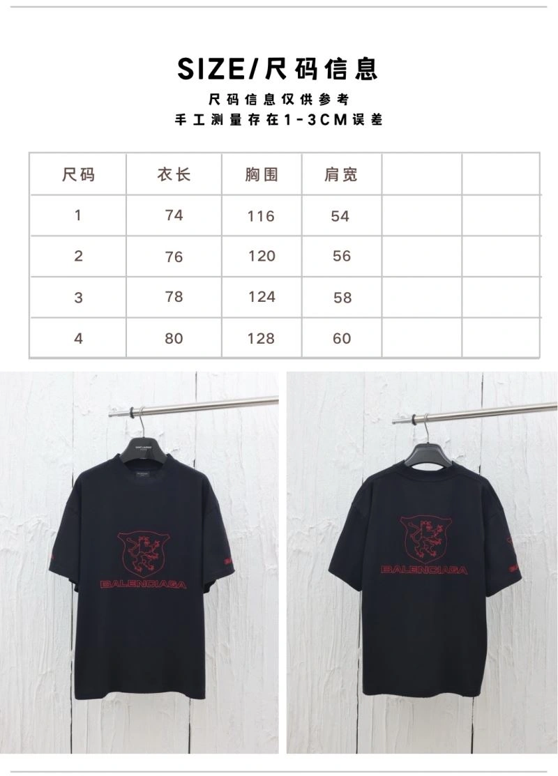 QuickDry Balenciaga T-Shirts 98256
