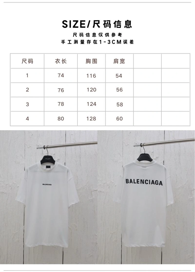 Balenciaga T-Shirts Chic 98252