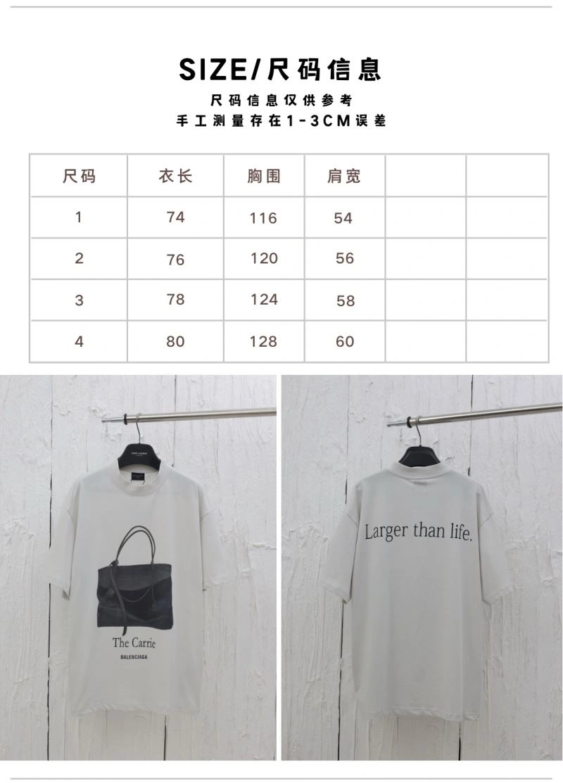 HighQuality Balenciaga T-Shirts 98325