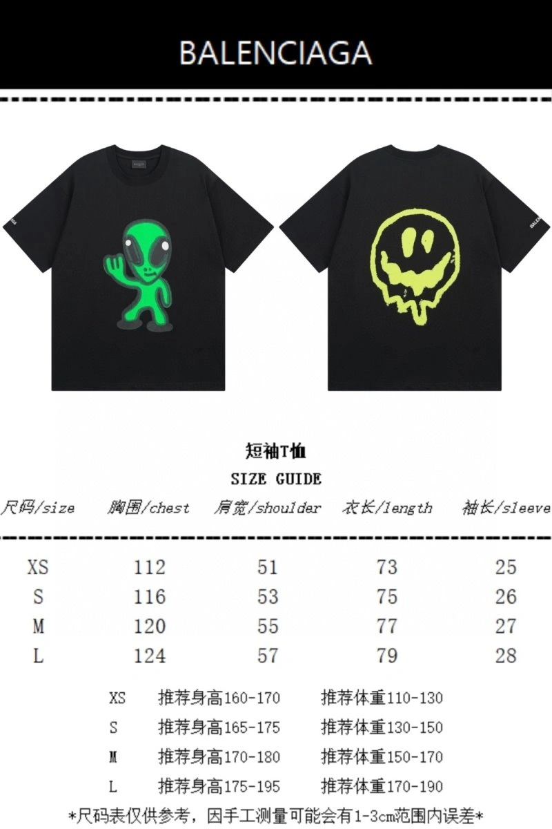 SmartChoice Balenciaga T-Shirts 96484