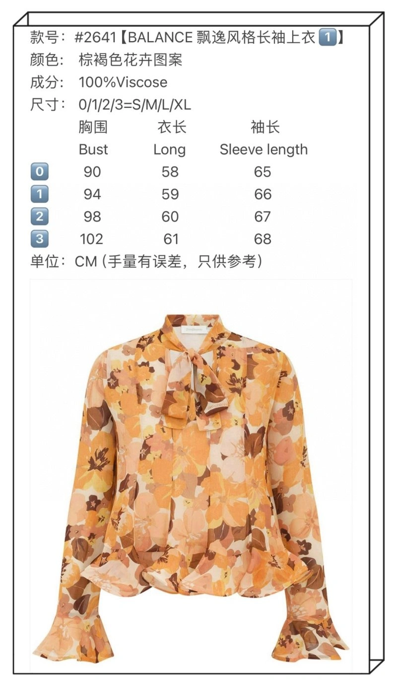 Balenciaga T-Shirts Minimalist 96534