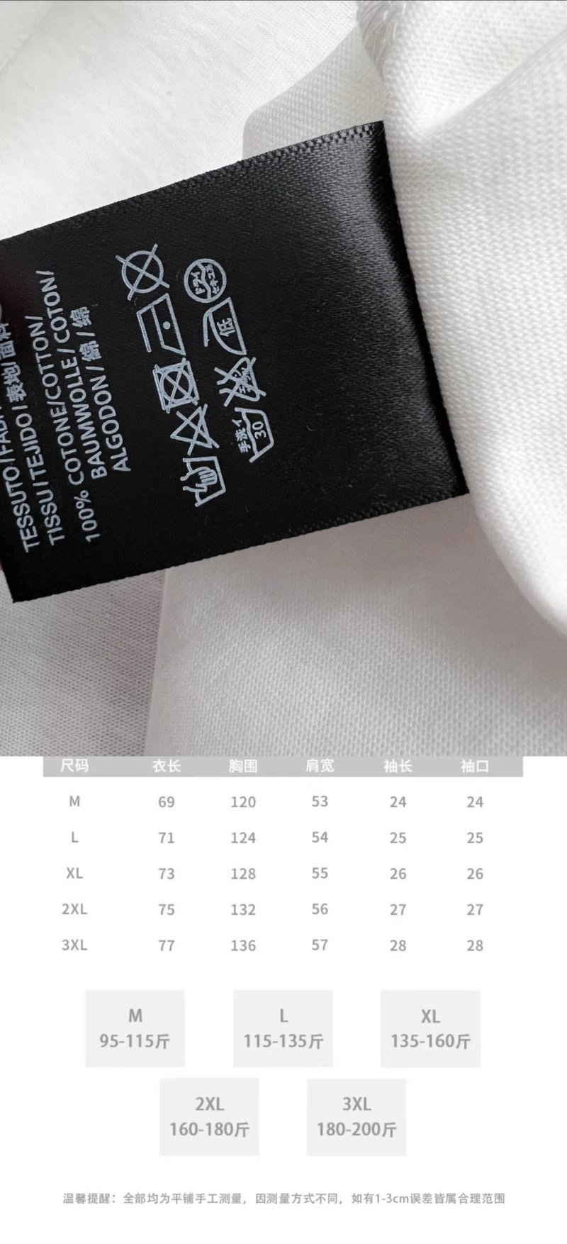 EyeCatching Balenciaga T-Shirts 97425