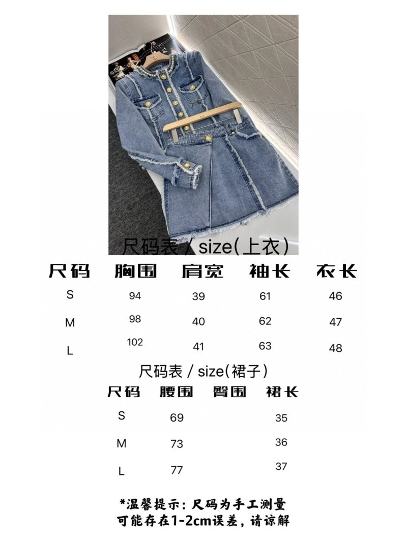 Balmain Dress Suits Minimalist 99001
