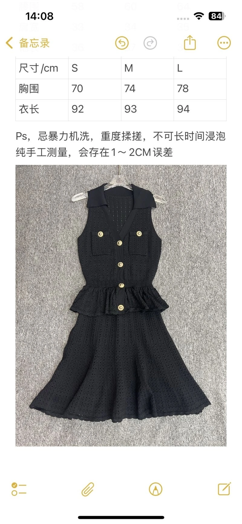 Sporty Balmain Dress 98939