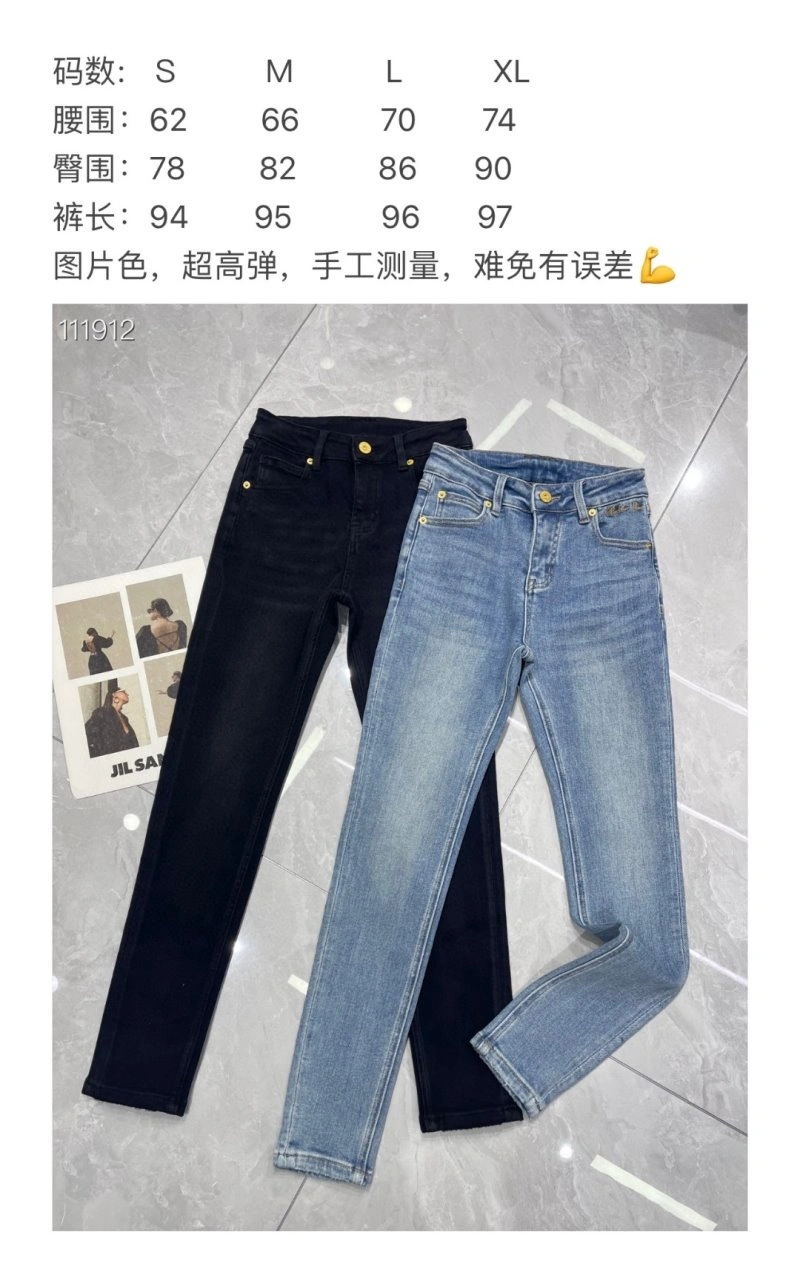 Sustainable Balmain Jeans 98933