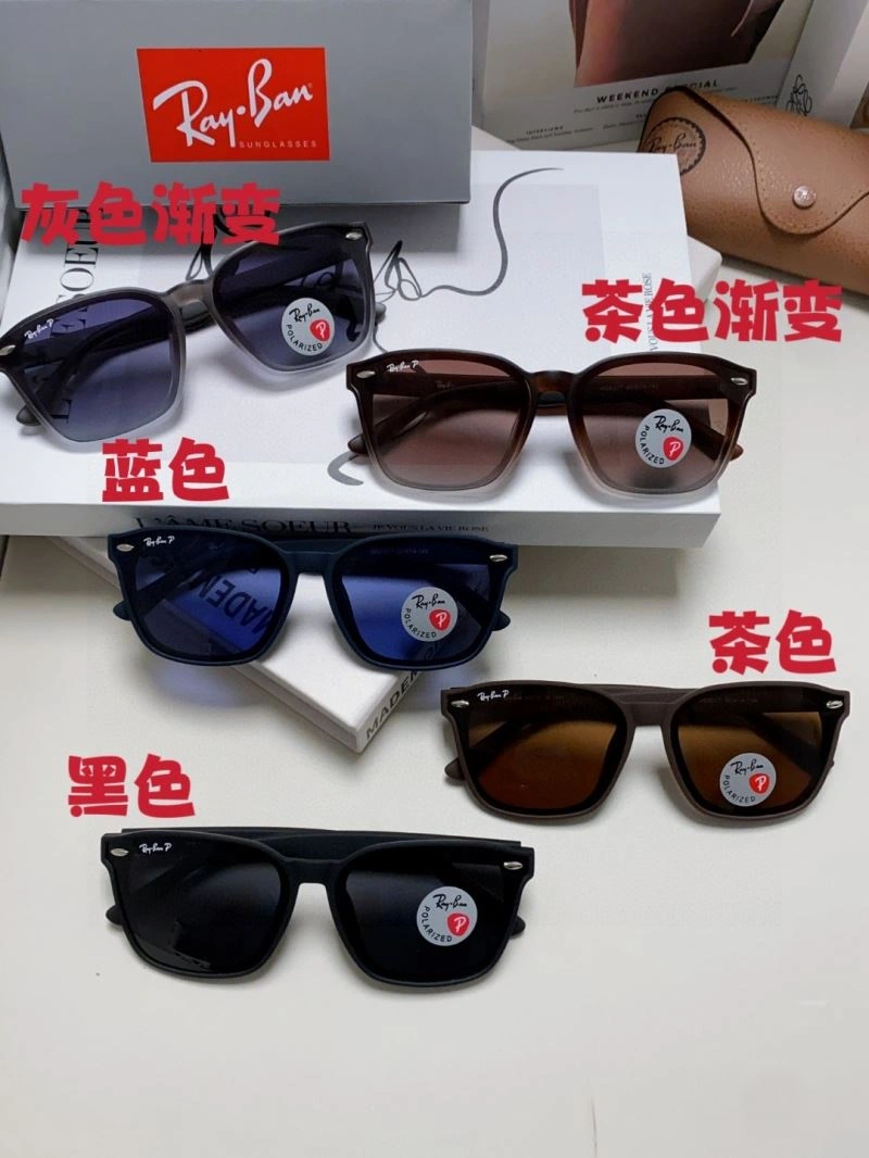 Flexible Bay Ban Sunglasses 282227