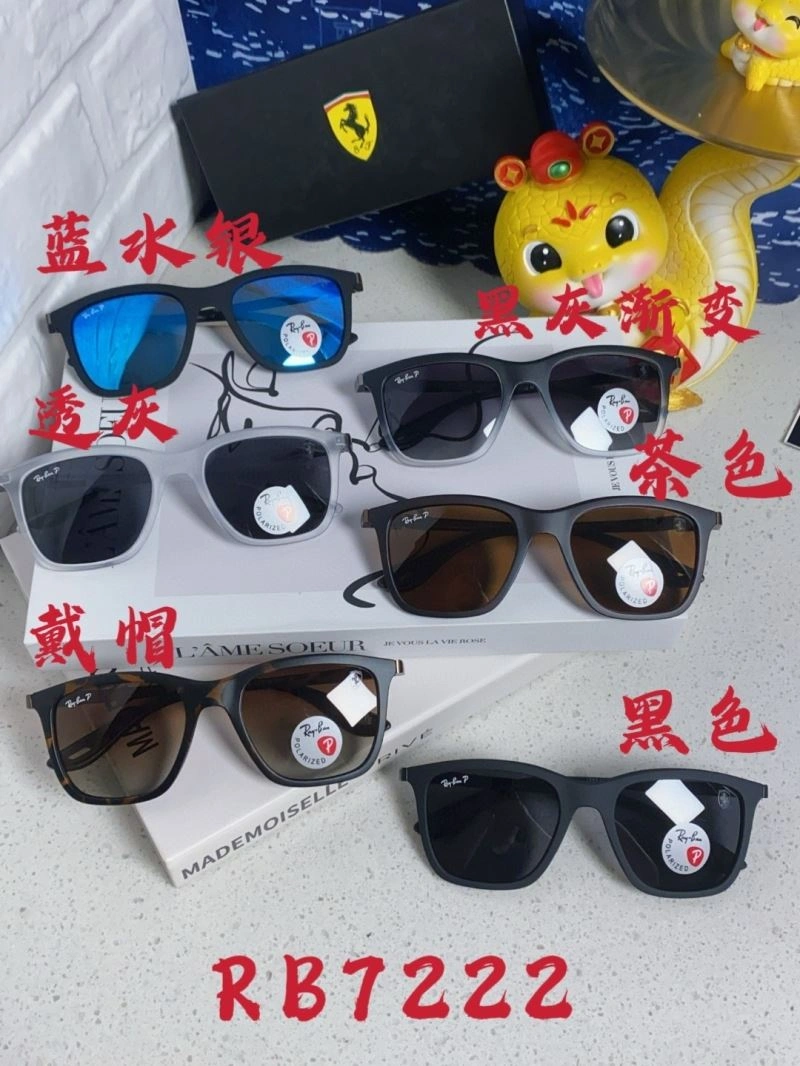 Bay Ban Sunglasses RelaxedFit 282220