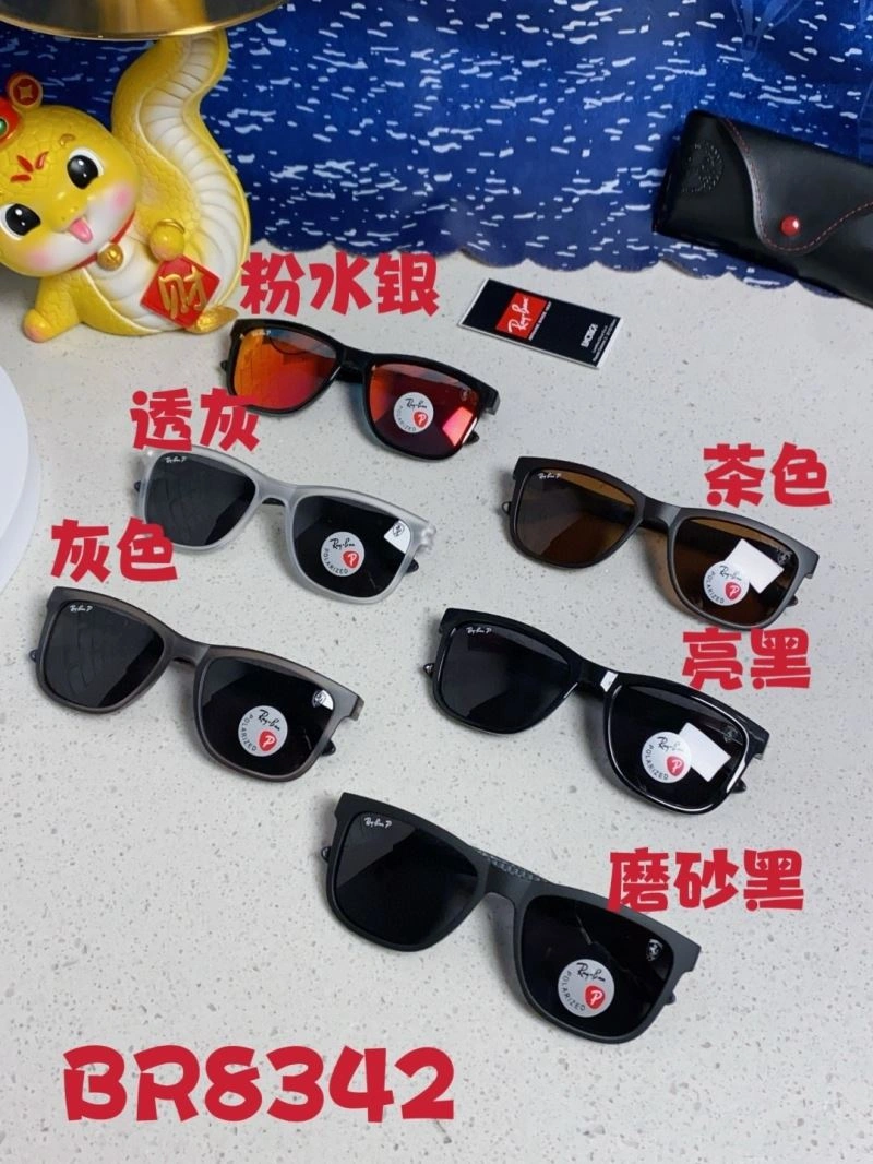 Bay Ban Sunglasses Compact 282205