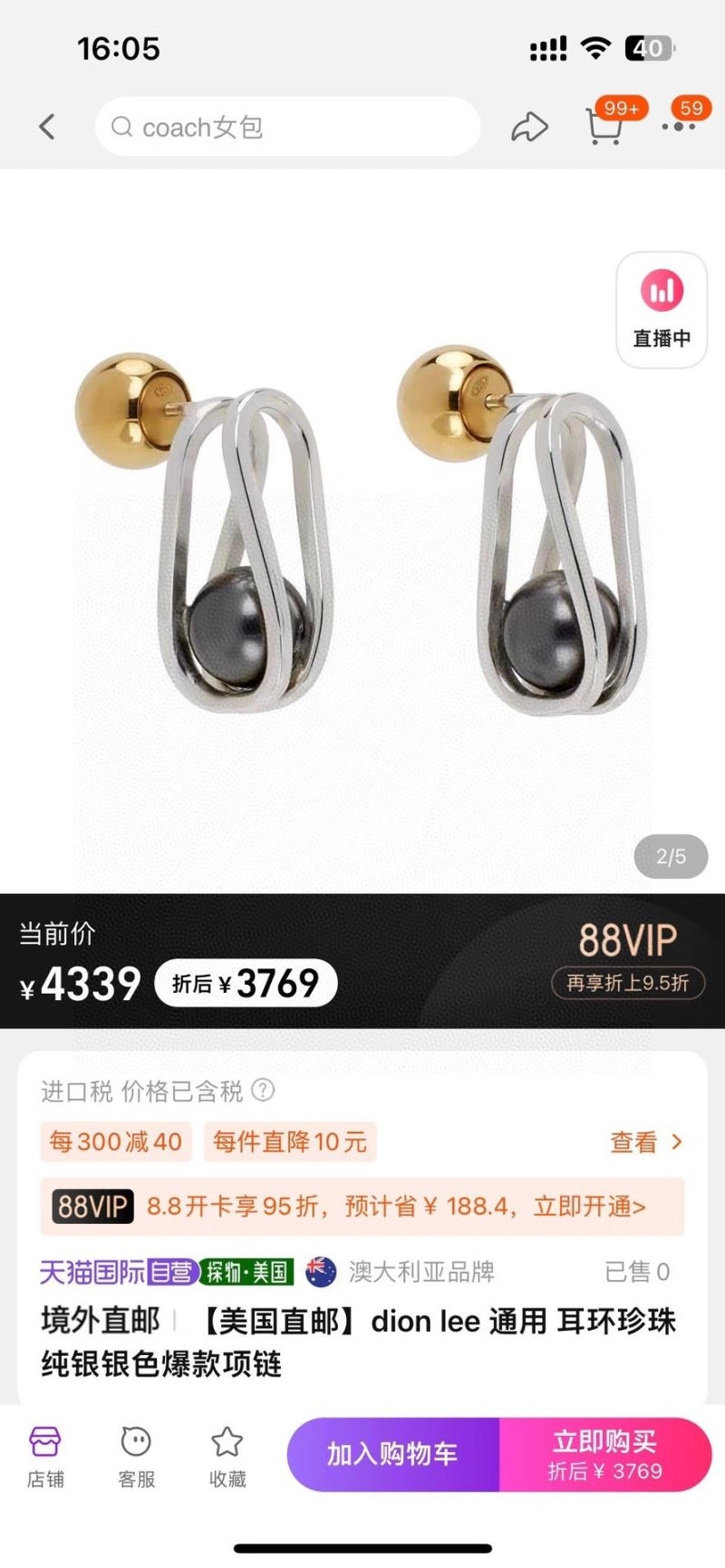 Original Bottega Veneta Earrings 213130