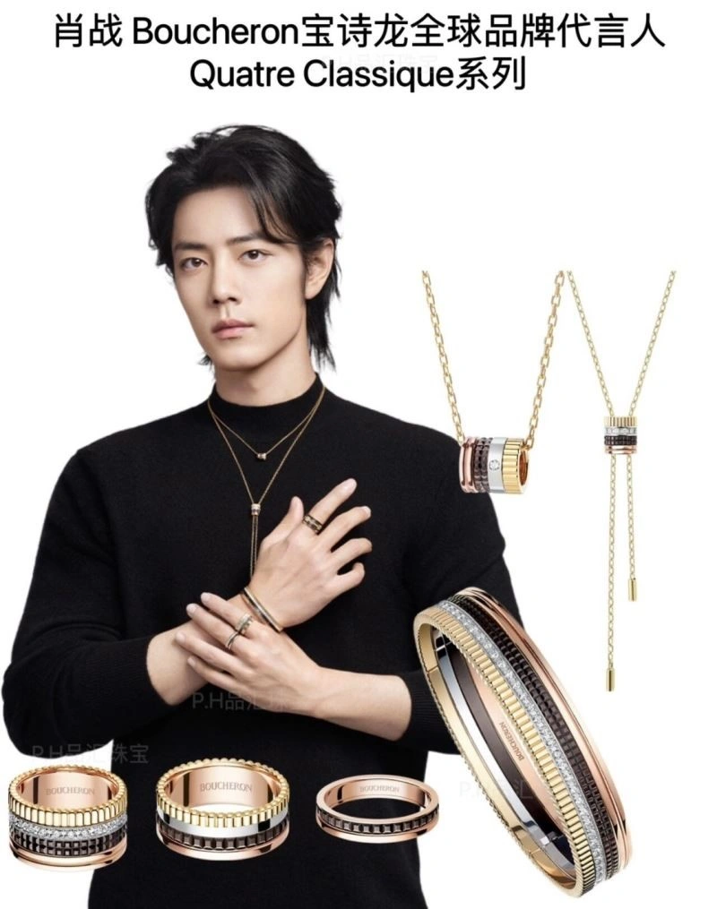 Boucheron Bracelets Trendsetting 210887