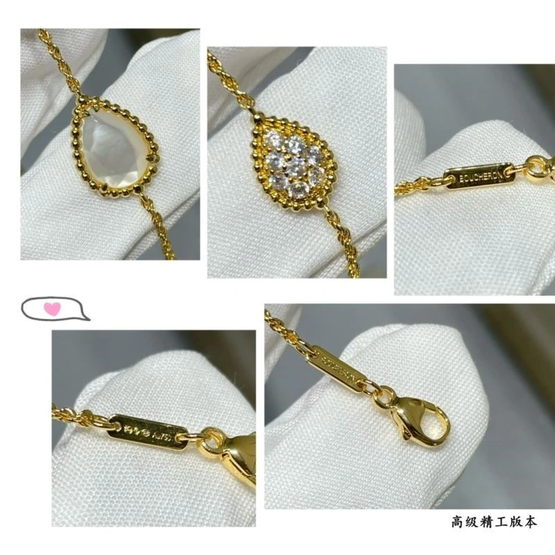 Lightweight Boucheron Bracelets 210136