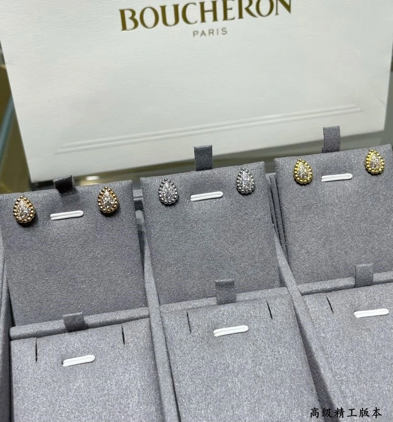 StreetReady Boucheron Earrings 210109